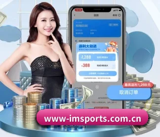 im体育平台 APP - IMSPORTS